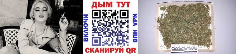 Купить Alpha PVP  МАРИХУАНА  COCAIN  Меф  ГАШ  Кимры