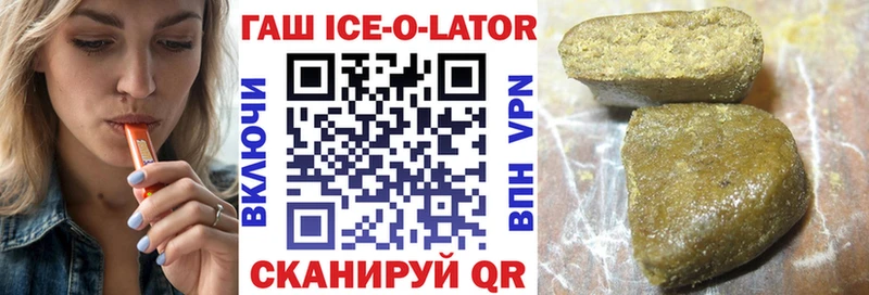 ГАШ hashish  Купить  Кимры 