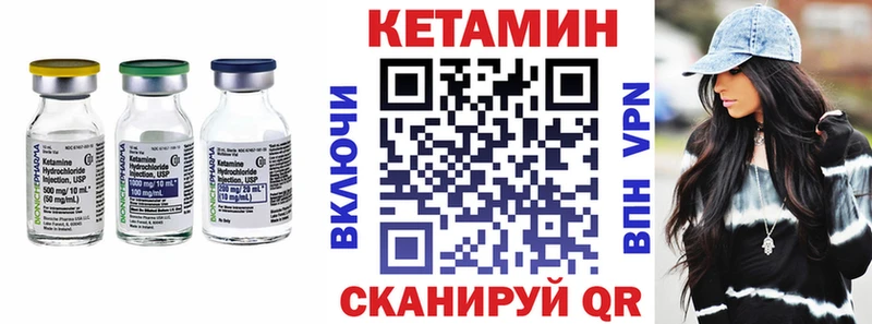 Купить  Кимры  Кетамин ketamine 