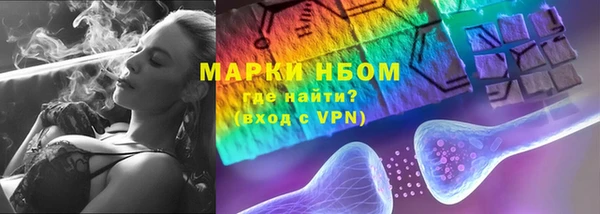 первитин Краснослободск