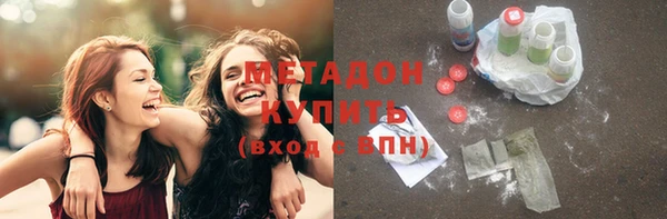 первитин Краснослободск