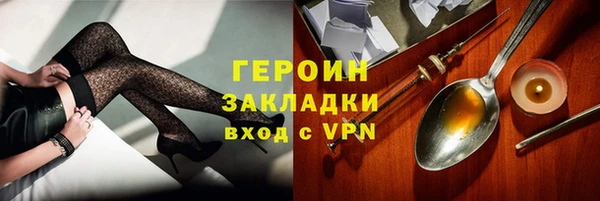 первитин Краснослободск