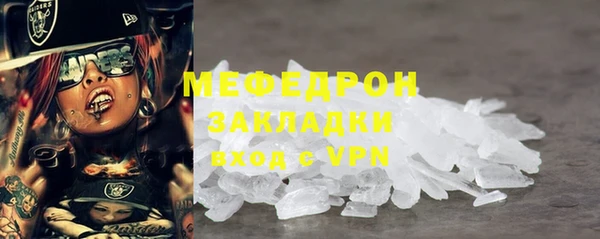 первитин Краснослободск