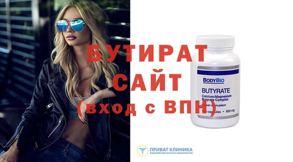 MESCALINE Красноперекопск