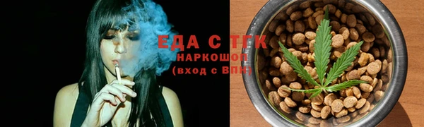 MESCALINE Красноперекопск