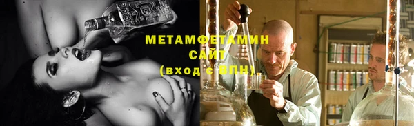 первитин Краснослободск