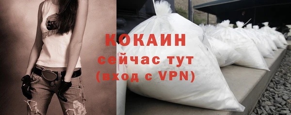 первитин Краснослободск