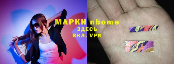 MESCALINE Красноперекопск