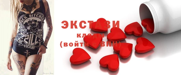 первитин Краснослободск