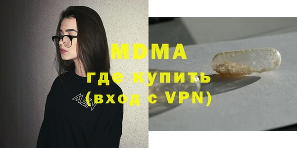 первитин Краснослободск