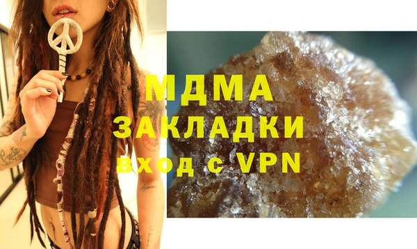 первитин Краснослободск