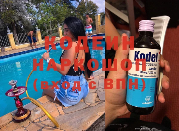 первитин Краснослободск