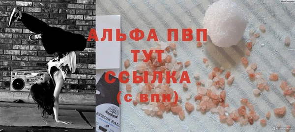 MESCALINE Красноперекопск