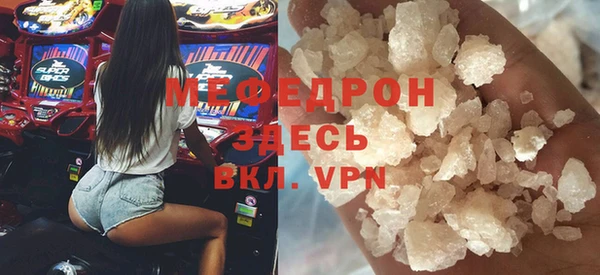 MESCALINE Красноперекопск