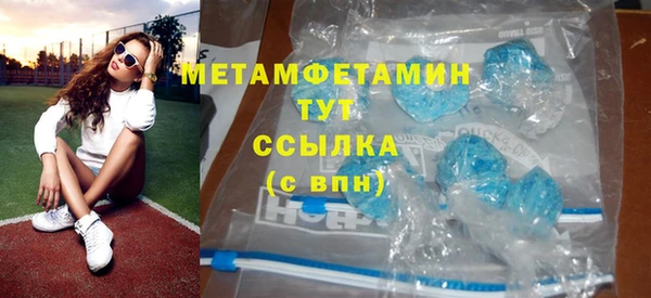 MESCALINE Красноперекопск