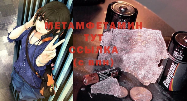 MESCALINE Красноперекопск