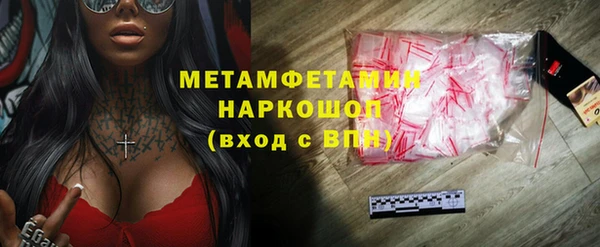 MESCALINE Красноперекопск