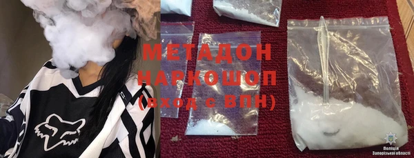 MESCALINE Красноперекопск