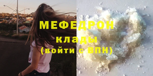 MESCALINE Красноперекопск