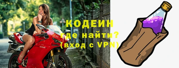 MESCALINE Красноперекопск