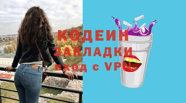 первитин Краснослободск