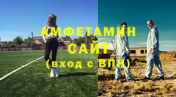 первитин Краснослободск