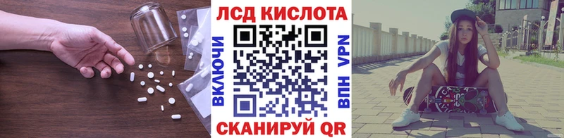 LSD-25 экстази кислота  Купить  Кимры 