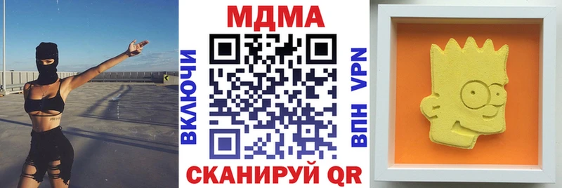 МДМА crystal Купить Кимры