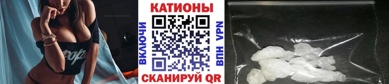 Меф VHQ  Купить закладки  Кимры 