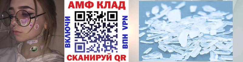 Купить где Кимры МЕТАМФЕТАМИН Methamphetamine