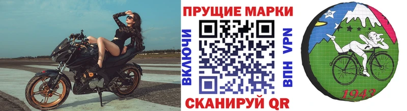 Купить где  Кимры  Наркотические марки 1,5мг 